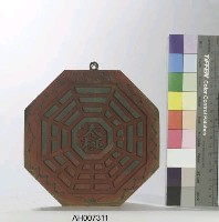 藏品(木製八卦)的圖片